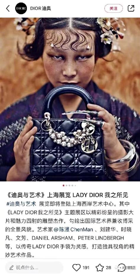 dior chinese